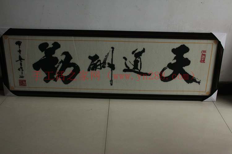 天道酬勤可以在家做手工活 農(nóng)村人在家里做什么手工活可以賺錢(圖2)