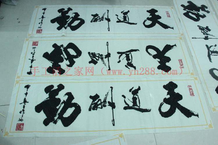 手工活不需要定金無交押金無交保證金手工活項目天道酬勤(圖4)