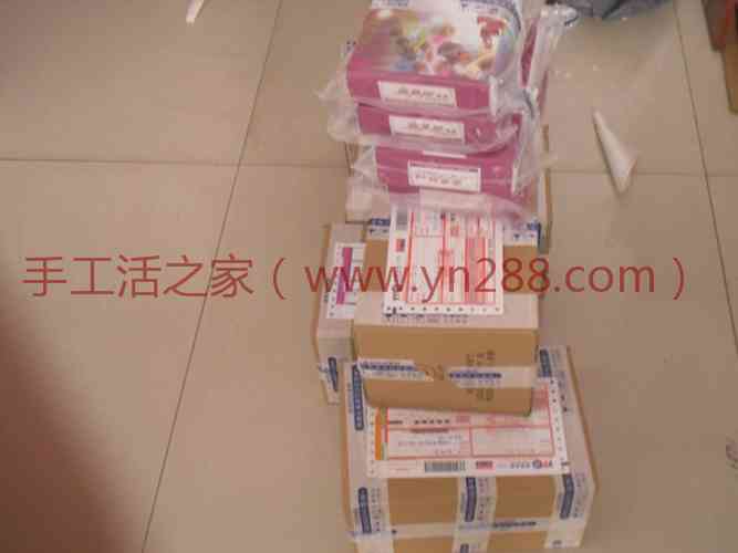 手工活外發(fā)材料