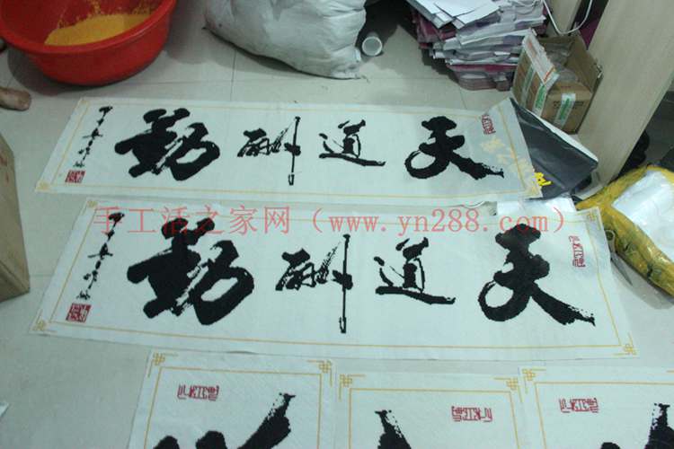 這個(gè)天道酬勤是在家做手工活加工的 手工活外發(fā)加串珠工不收押金串珠制作(圖3)