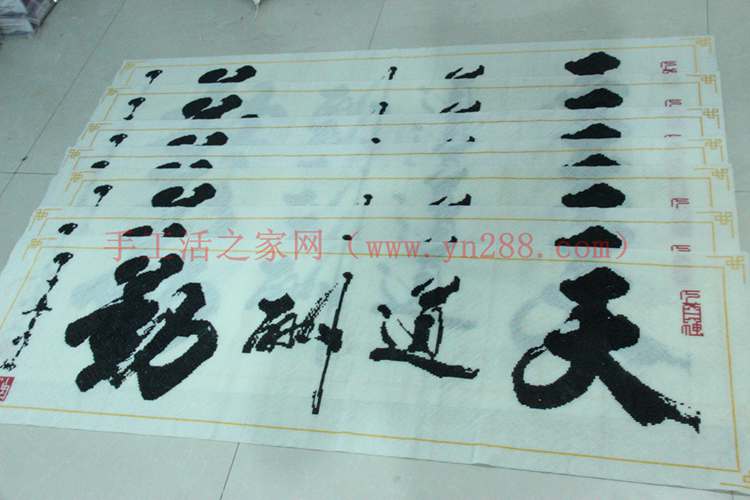 客戶做的手工活外發(fā)加工 手工活外放j加工包回收的制作(圖1)