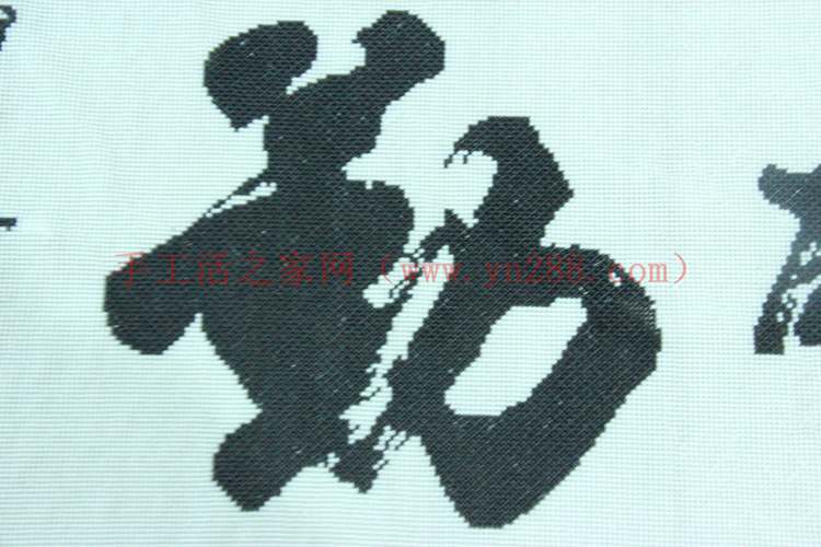 試做的手工活加工外發(fā)的圖紙 手工藝品加工人體藝術克隆手工活制作(圖1)