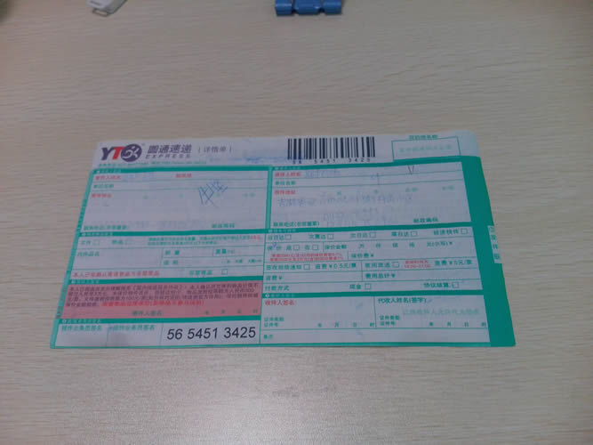 在家做手工活材料訂單圖1 吉林延吉市郭女士尋找在家做手工活工作(圖1)