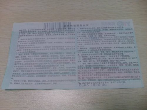 在家做手工活材料訂單圖2 吉林延吉市郭女士尋找在家做手工活工作(圖2)