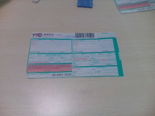 在家做手工活材料訂單圖1 浙江杭州濱江崔先生購(gòu)買串珠材料在家做手工活加工(圖1)