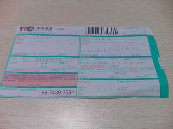 串珠手工活外發(fā)加工訂單圖1 山東臨沂手工活外發(fā)加工串珠套件郵寄訂單(圖1)