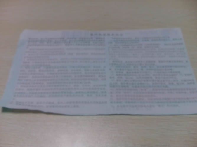 串珠手工活外發(fā)加工訂單圖4 山東臨沂手工活外發(fā)加工串珠套件郵寄訂單(圖4)