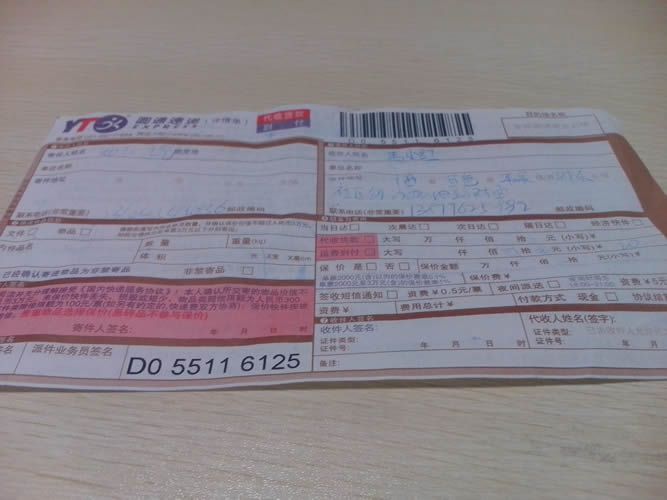 廣西百色市在家做手工活串珠哪里有，珠繡材料套裝訂購(圖1)