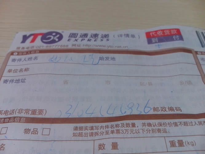 廣西百色市在家做手工活串珠哪里有，珠繡材料套裝訂購(圖2)