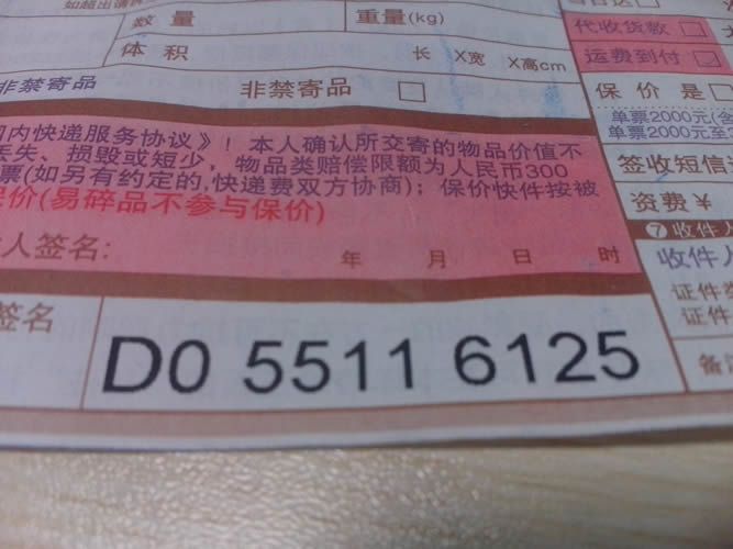 廣西百色市在家做手工活串珠哪里有，珠繡材料套裝訂購(圖3)