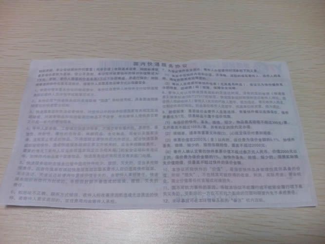 廣西百色市在家做手工活串珠哪里有，珠繡材料套裝訂購(圖4)