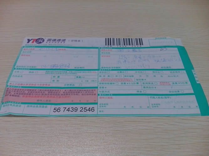 手工活外發(fā)加工材料訂單圖1 江蘇淮安加盟串珠手工活在哪里拿貨(圖1)