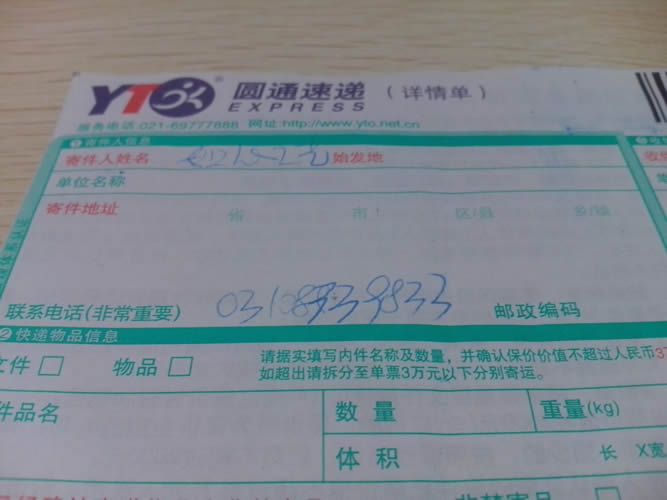 手工活外發(fā)加工材料訂單圖2 江蘇淮安加盟串珠手工活在哪里拿貨(圖2)