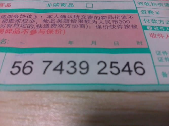 手工活外發(fā)加工材料訂單圖3 江蘇淮安加盟串珠手工活在哪里拿貨(圖3)