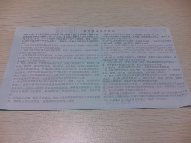 手工活外發(fā)加工材料訂單圖4 江蘇淮安加盟串珠手工活在哪里拿貨(圖4)