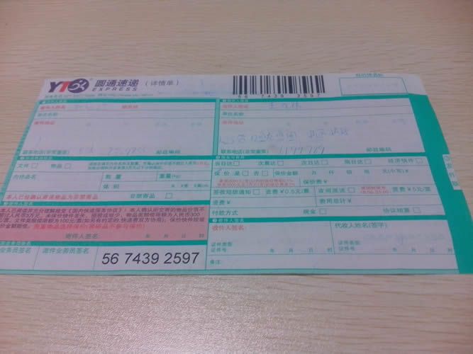 遼寧營口誰有接過串珠加工手工活？靠譜嗎？(圖1)