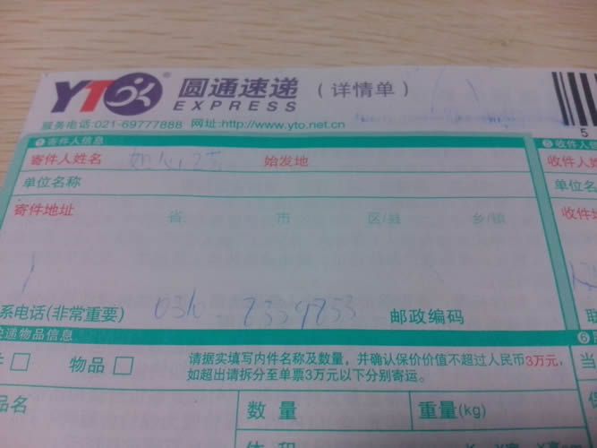 遼寧營口誰有接過串珠加工手工活？靠譜嗎？(圖2)