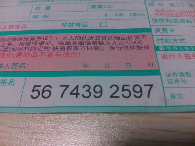 遼寧營口誰有接過串珠加工手工活？靠譜嗎？(圖3)