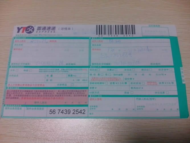 手工活外發(fā)加工串珠材料訂單圖1 廣西玉林哪有外發(fā)的串珠手工活可以做(圖1)