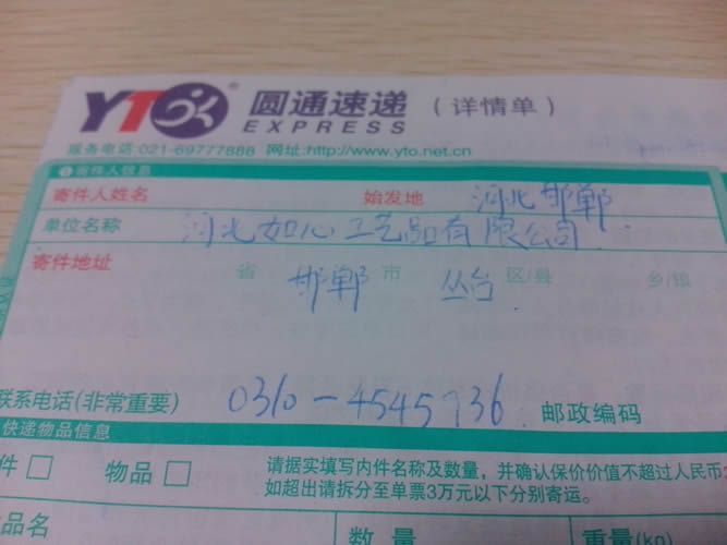 廣東廣州手工活可靠嗎？像串珠那種做加盟代理能賺錢嗎(圖2)