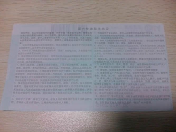 廣東廣州手工活可靠嗎？像串珠那種做加盟代理能賺錢嗎(圖4)