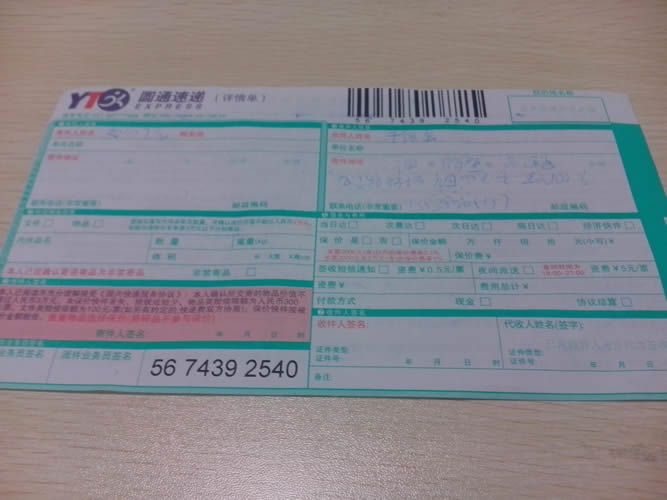 手工活加工材料訂單圖1 河南鶴壁在家做的手工活加工加盟代理商(圖1)