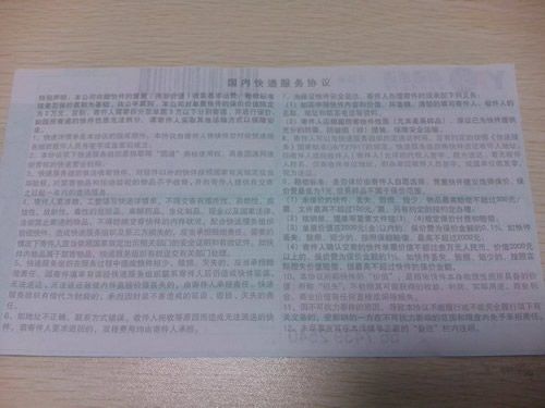 手工活加工材料訂單圖4 河南鶴壁在家做的手工活加工加盟代理商(圖4)