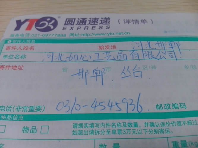 在家做手工活材料訂單圖2 福建福州在家做手工活加工回收代理(圖2)