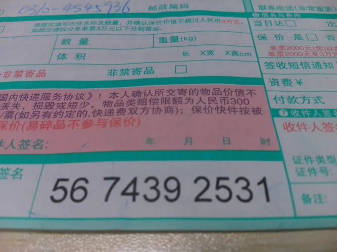 在家做手工活材料訂單圖3 福建福州在家做手工活加工回收代理(圖3)