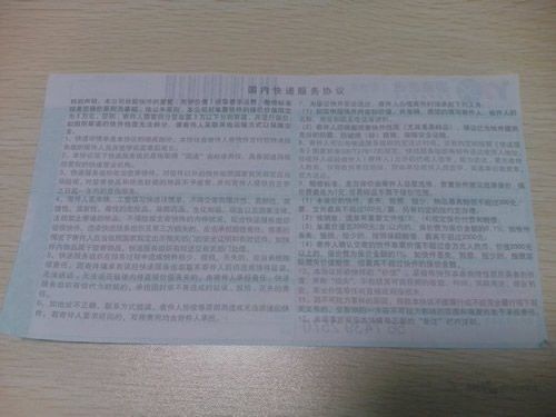 手工活外發(fā)加工材料訂單圖4 四川內(nèi)江正規(guī)手工活外發(fā)加工代理商有哪些(圖4)