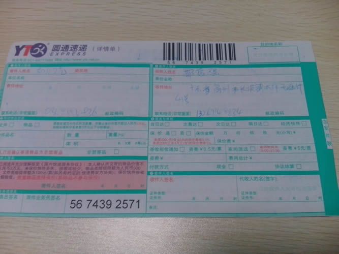 手工活加工材料訂單圖1 廣東高州串珠手工活加工哪里有做加盟代理的(圖1)