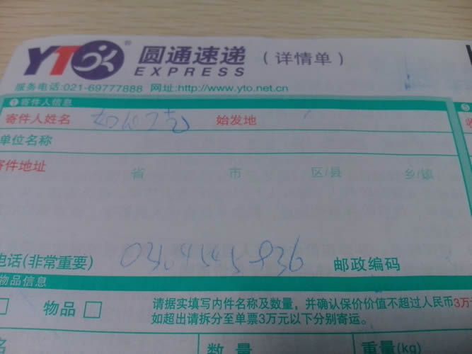 手工活加工材料訂單圖2 廣東高州串珠手工活加工哪里有做加盟代理的(圖2)