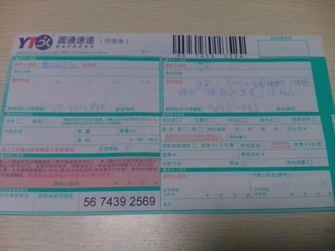 手工活外發(fā)加工訂單圖1 河南鄭州尋找在家手工活加工加盟代理商有嗎(圖1)