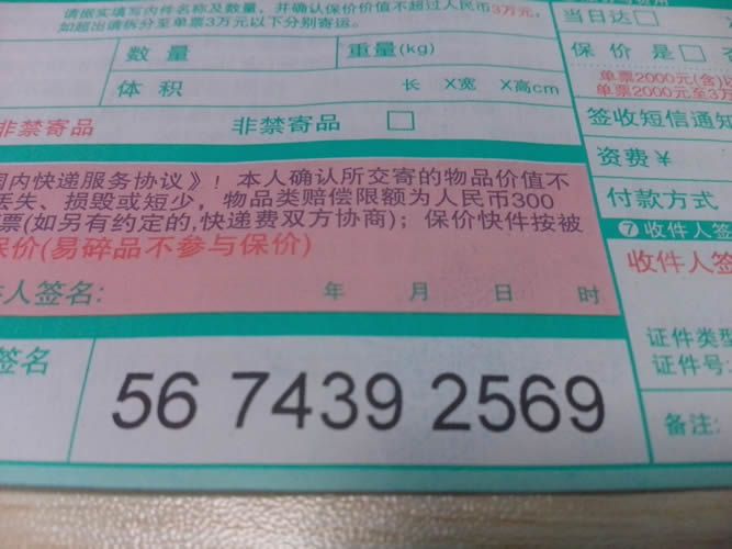 手工活外發(fā)加工訂單圖3 河南鄭州尋找在家手工活加工加盟代理商有嗎(圖3)