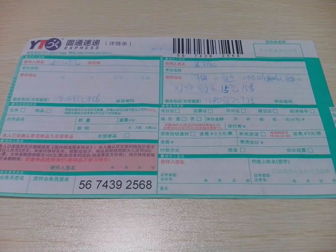 串珠手工活加工訂單圖1 河南商丘哪里有可靠的手工活加工加盟項目做代理(圖1)