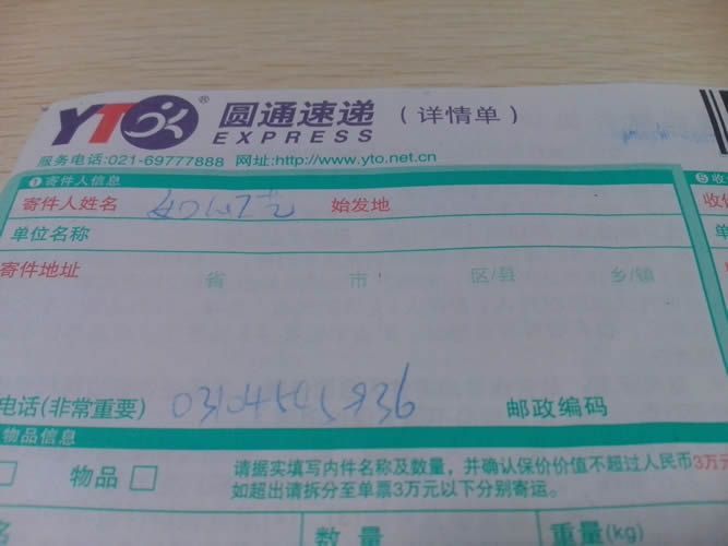 串珠手工活加工訂單圖2 河南商丘哪里有可靠的手工活加工加盟項目做代理(圖2)