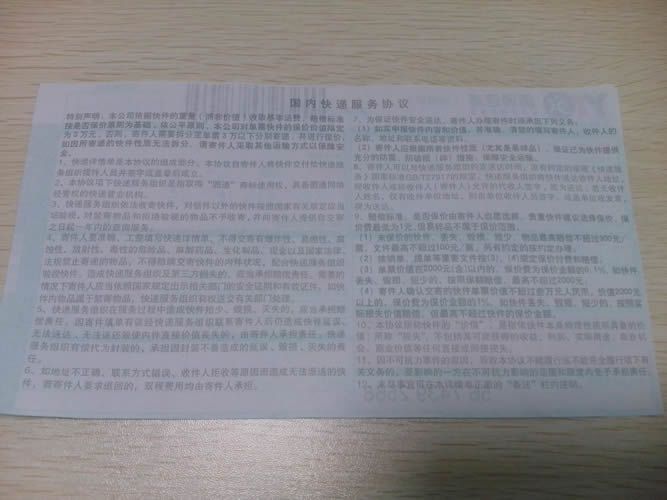 串珠手工活加工訂單圖4 河南商丘哪里有可靠的手工活加工加盟項目做代理(圖4)