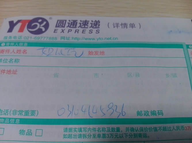 在家做手工活串珠材料圖2 河南新密有在家做手工活的加盟代理招聘嗎(圖2)