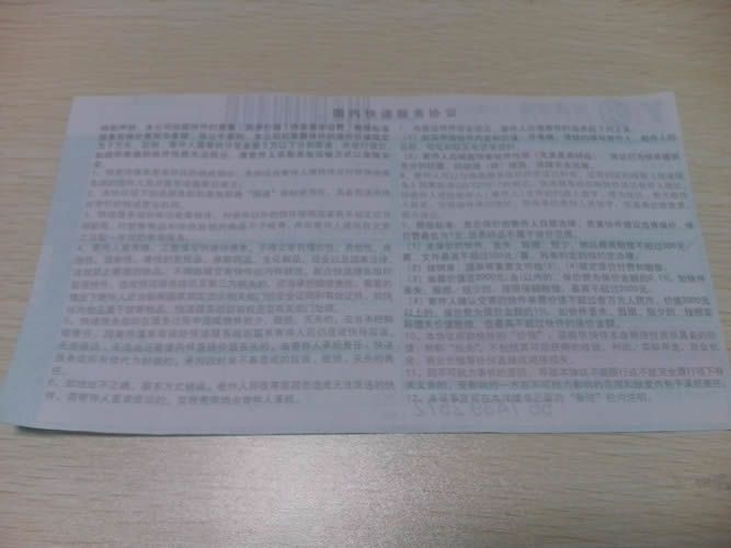 在家做手工活串珠材料圖4 河南新密有在家做手工活的加盟代理招聘嗎(圖4)