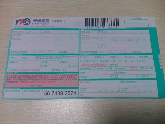 串珠手工活加工訂單圖1 廣東揭陽(yáng)怎樣找真的手工活加工加盟代理商(圖1)