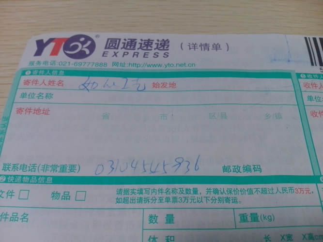 串珠手工活加工訂單圖2 廣東揭陽(yáng)怎樣找真的手工活加工加盟代理商(圖2)