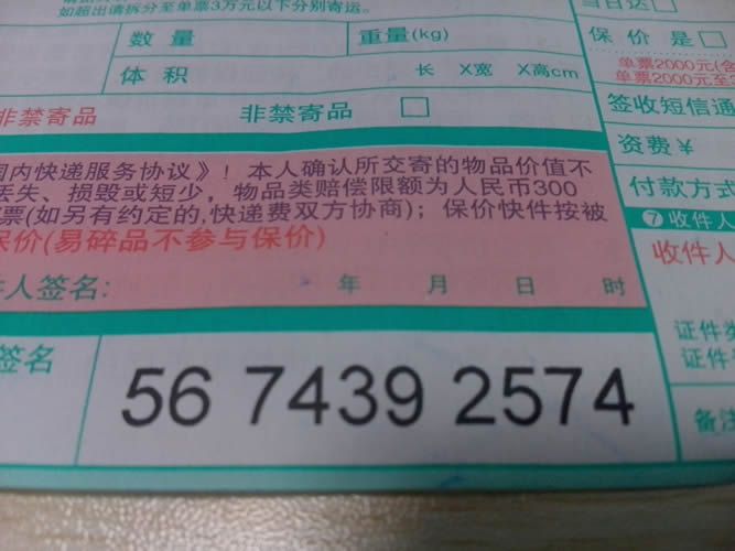 串珠手工活加工訂單圖3 廣東揭陽(yáng)怎樣找真的手工活加工加盟代理商(圖3)