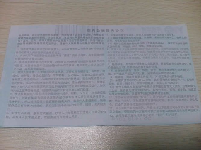 串珠手工活加工訂單圖4 廣東揭陽(yáng)怎樣找真的手工活加工加盟代理商(圖4)