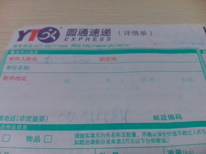 在家做手工活串珠訂單圖2 河北唐山哪里有在家做手工活的代理(圖2)