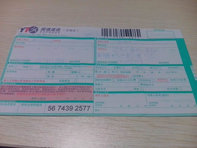 江蘇揚州手工活加工怎么樣？加盟代理是真的嗎？(圖1)