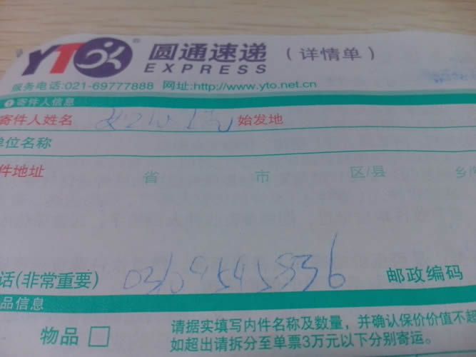 江蘇揚州手工活加工怎么樣？加盟代理是真的嗎？(圖2)