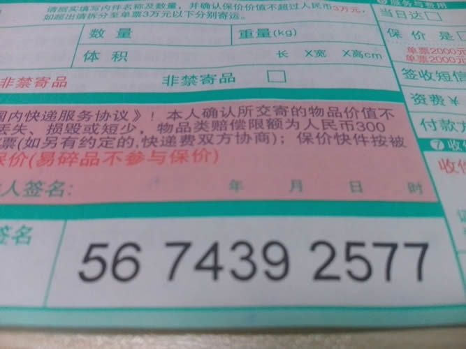 江蘇揚州手工活加工怎么樣？加盟代理是真的嗎？(圖3)