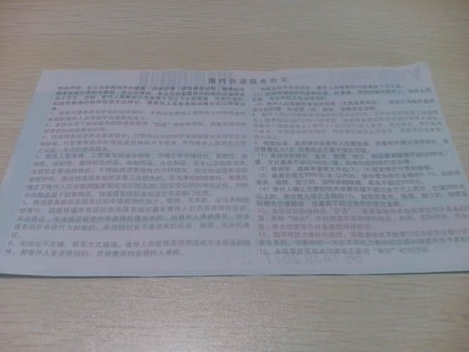 江蘇揚州手工活加工怎么樣？加盟代理是真的嗎？(圖4)