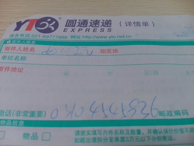 在家做手工活串珠訂單圖2 廣東河源怎樣找真的在家做手工活加盟項(xiàng)目(圖2)