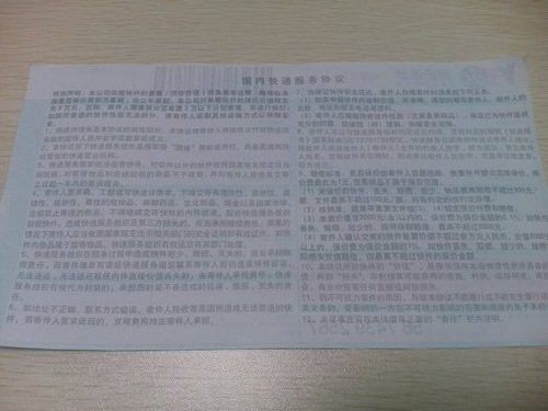 在家做手工活串珠訂單圖4 廣東河源怎樣找真的在家做手工活加盟項(xiàng)目(圖4)